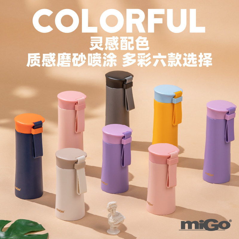 miGo新星典保温杯食品级316不锈钢迷你轻巧便携可爱儿童学生水杯