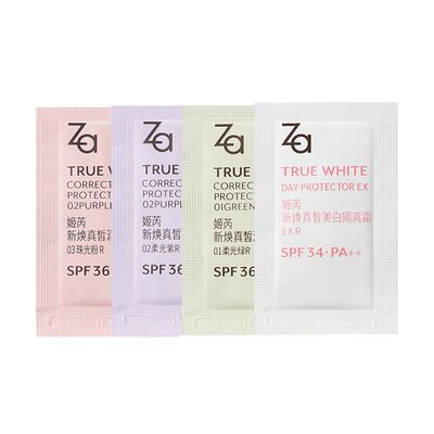 ZA姬芮隔离霜防晒遮瑕三合一素颜霜秋日显白小样中秋礼物试用装
