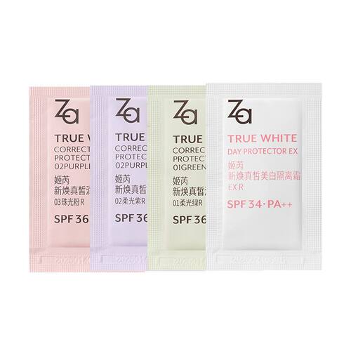 ZA姬芮隔离霜防晒遮瑕三合一素颜霜秋日显白小样中秋礼物试用装