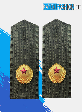 金属保安简章 军绿色盾牌肩章物业工作服配件 金色五角星影视道具