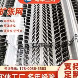 饰铝板扩张喷灌浆别墅钢 大促建筑外墙金属有筋扩张网钢板网吊顶装