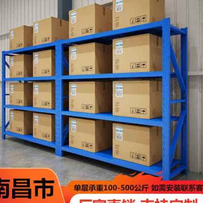 2023南昌货架置物架中型多层仓储货架家用重型仓库货架货物架仓储