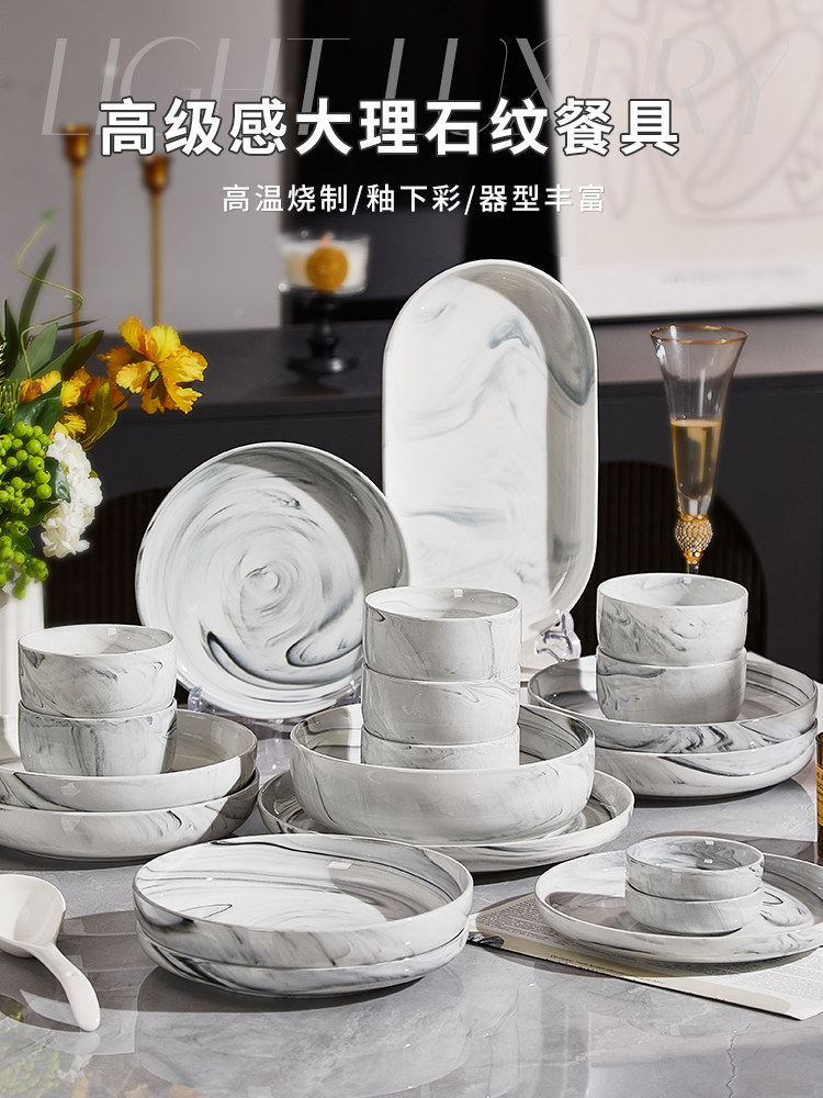 采购产品新的可访问的豪华盘子，盘子和碗，搬到新家，盘子和筷子