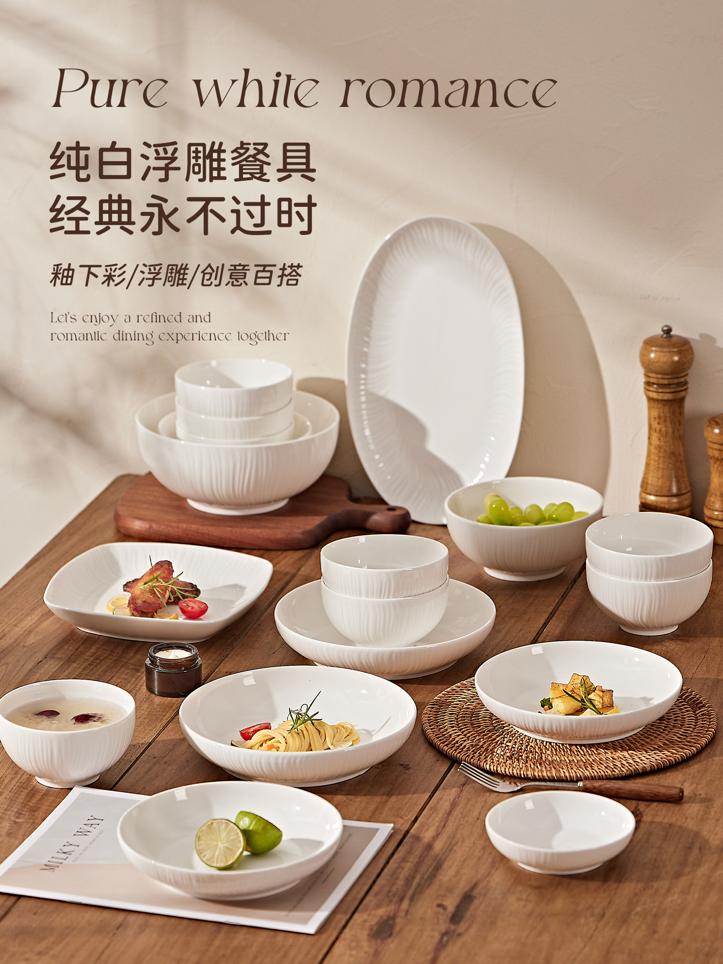 Pure white bowl and plate set, home use 2026 new underglaze color tableware set, housewarming new home ceramic bowlware set