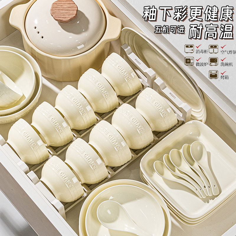 奶白色陶瓷碗特惠来袭