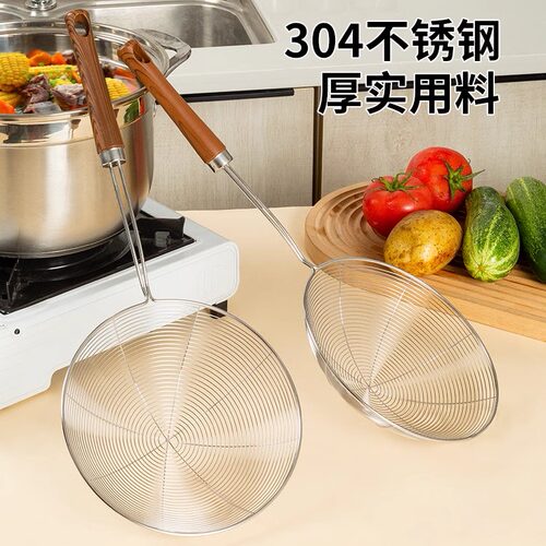 食品级304不锈钢多功能线漏