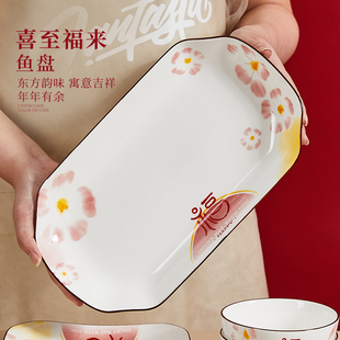 福字陶瓷鱼盘家用蒸鱼专用盘子大号鱼盘子椭圆鱼碟春节过年餐具