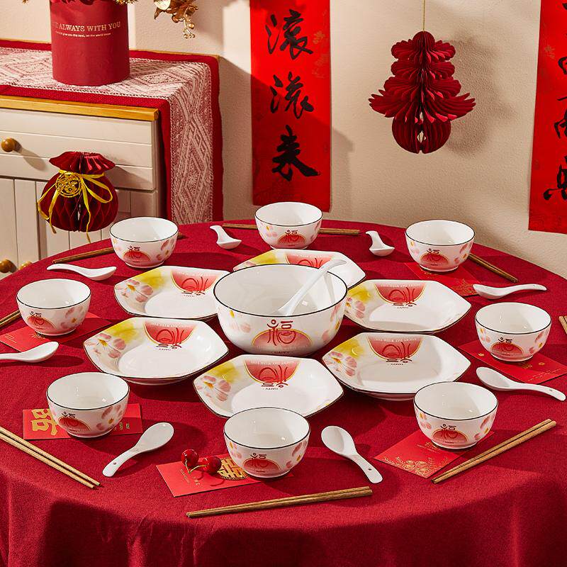中式福字碗陶瓷餐具碗碟套装家用碗盘盘子碗组合乔迁新居新年团圆