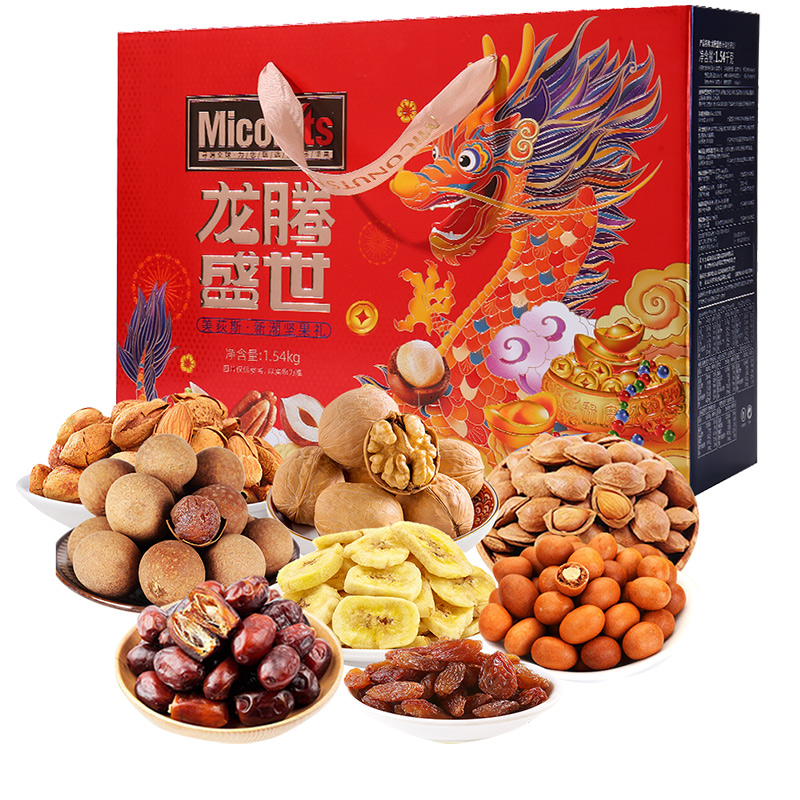 美荻斯坚果礼盒装公司团购