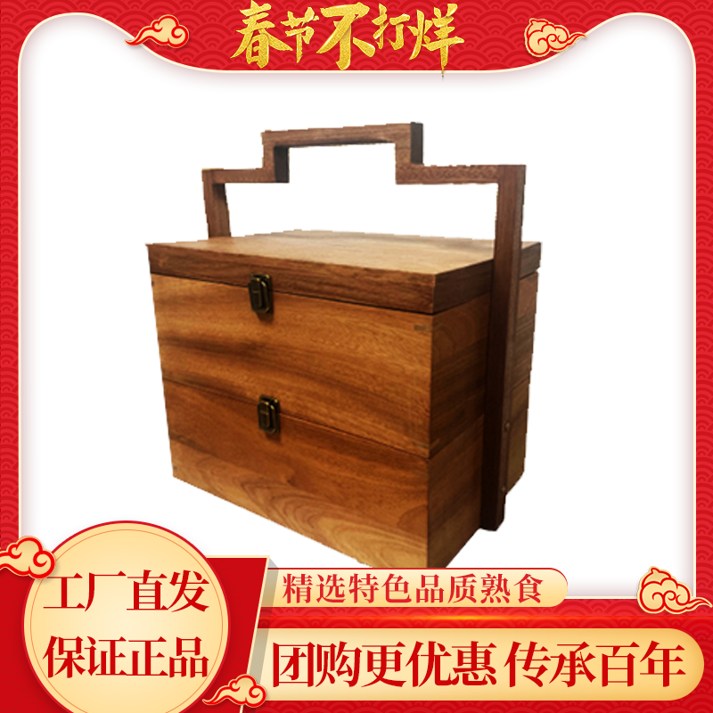 天福号熟食礼盒酱肘子卤肉大礼包春节送礼品北京特产公司团购福,水产肉类/新鲜蔬果/熟食,卤牛肉/牛肉类熟食,淘宝优惠券,粉丝福利购,淘宝优惠卷