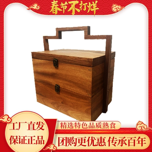 天福号熟食礼盒酱肘子卤肉大礼包春节送礼品北京特产公司团购福