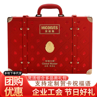 美荻斯坚果礼盒尊贵红高端坚果套装 新春送老人长辈优选尊贵礼品