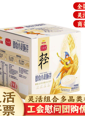 金龙鱼丰益堂小麦胚芽480g营养早餐即食代餐饱腹杂粮谷物