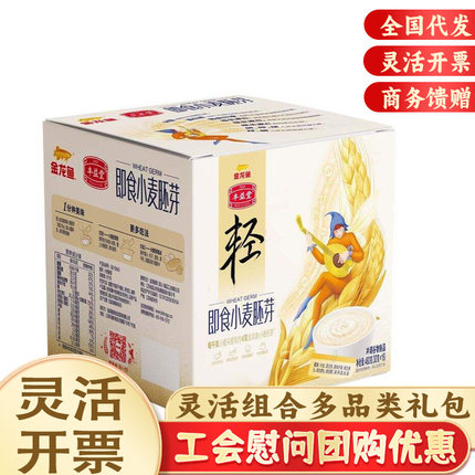 金龙鱼丰益堂小麦胚芽480g营养早餐即食代餐饱腹杂粮谷物
