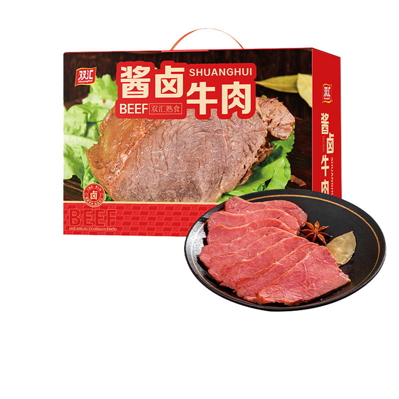 双汇酱卤牛肉170g*6袋五香卤味熟食牛肉礼盒即食真空公司团购礼品