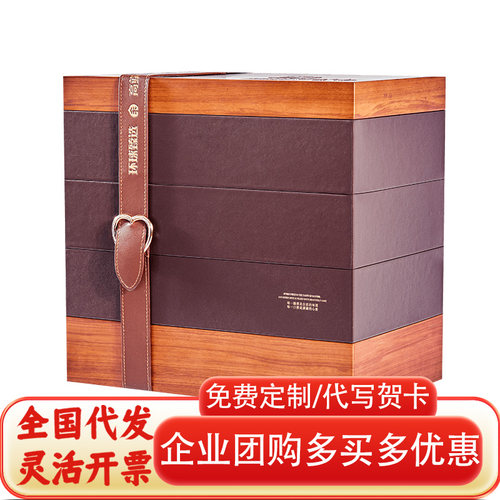 臻味坚果礼盒年货送礼团购