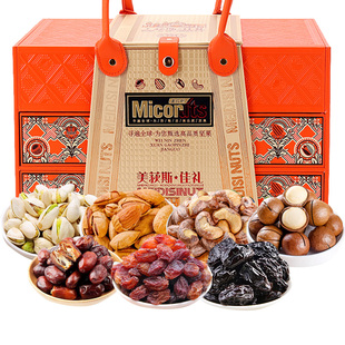 美荻斯坚果礼盒佳礼2310g高端混合干果铁罐装中秋大礼包节日礼品