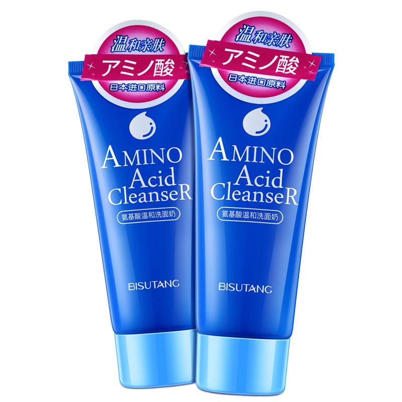 进口原料氨基酸温和洗面奶补水保湿深层清洁肌肤清爽洁面乳