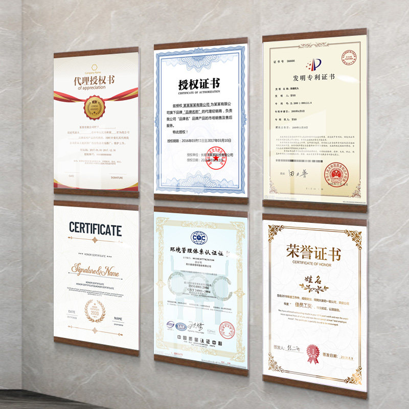 公告栏展示墙 师资专利框 照片展板挂墙软木板照片墙胡桃木色相框免