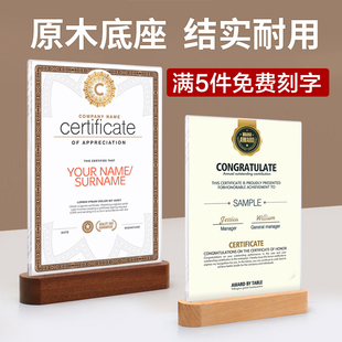 聘书摆台 感谢信定制 三好学生获奖奖励表扬信奖状纸聘任书a4会员证可打印小学生优秀比赛定做保护套