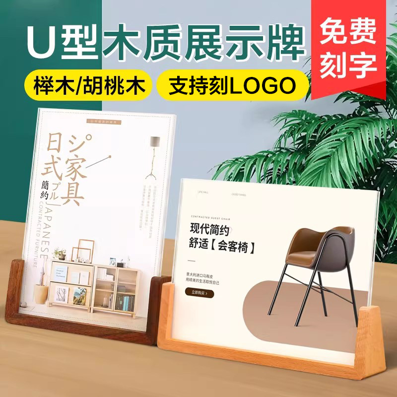 木台卡展示牌 亚克力桌牌 餐桌二维码立牌餐厅扫码点餐桌牌a5座式