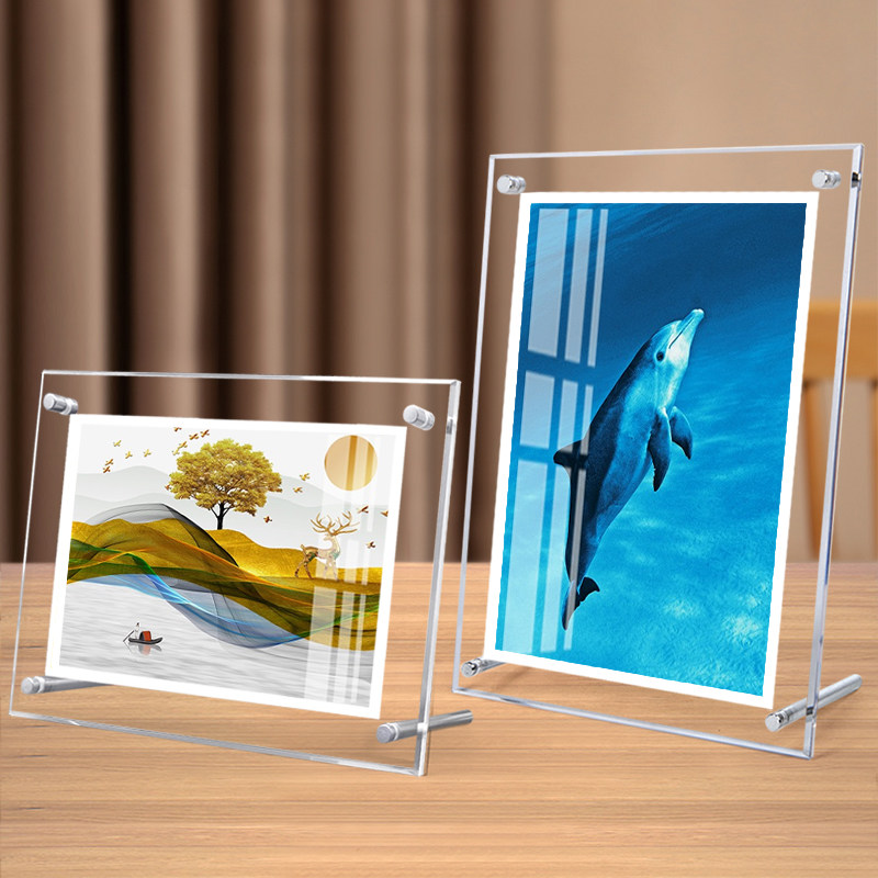 亚克力相框 水晶摆台 a4亚格力框画框10寸小照片相架展示框8七寸照片