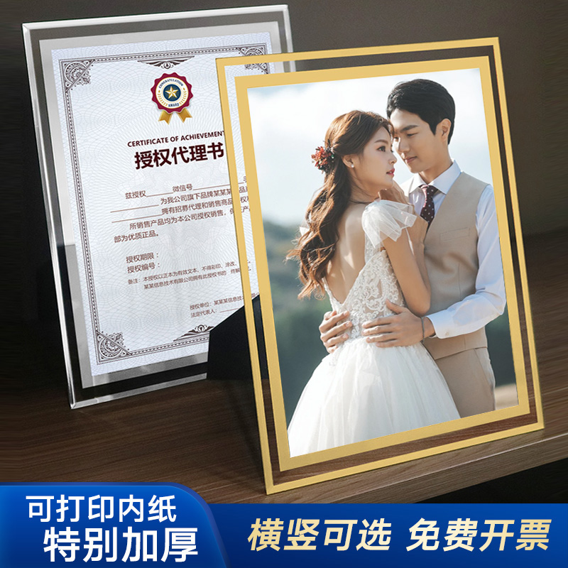 A4荣誉证书框授权奖牌