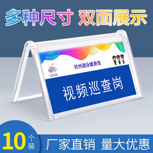 会议牌 姓名桌摆菜品名牌展示小组组席卡架名字台卡桌牌双面创意人桌位三角立牌留座牌台签展牌职位嘉宾岗位