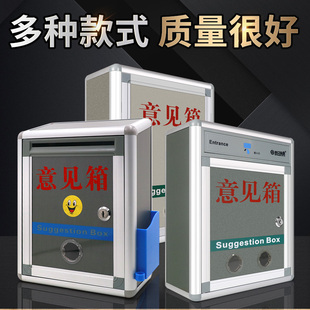 意见信箱 挂墙意见箱 室外带锁创意投信报箱小号可爱巡查举报投诉建议箱免打孔举报箱医保投诉箱家用心里诺
