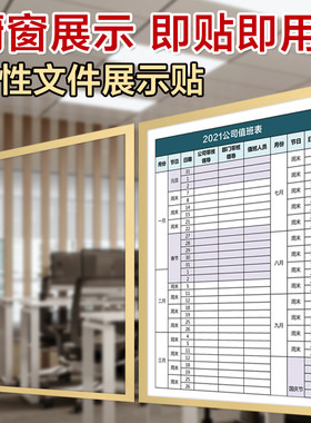 磁力展示贴a4磁吸磁铁磁性相框