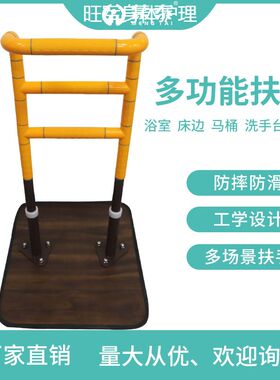 防滑防摔起床扶手蒙泰200KGS承重