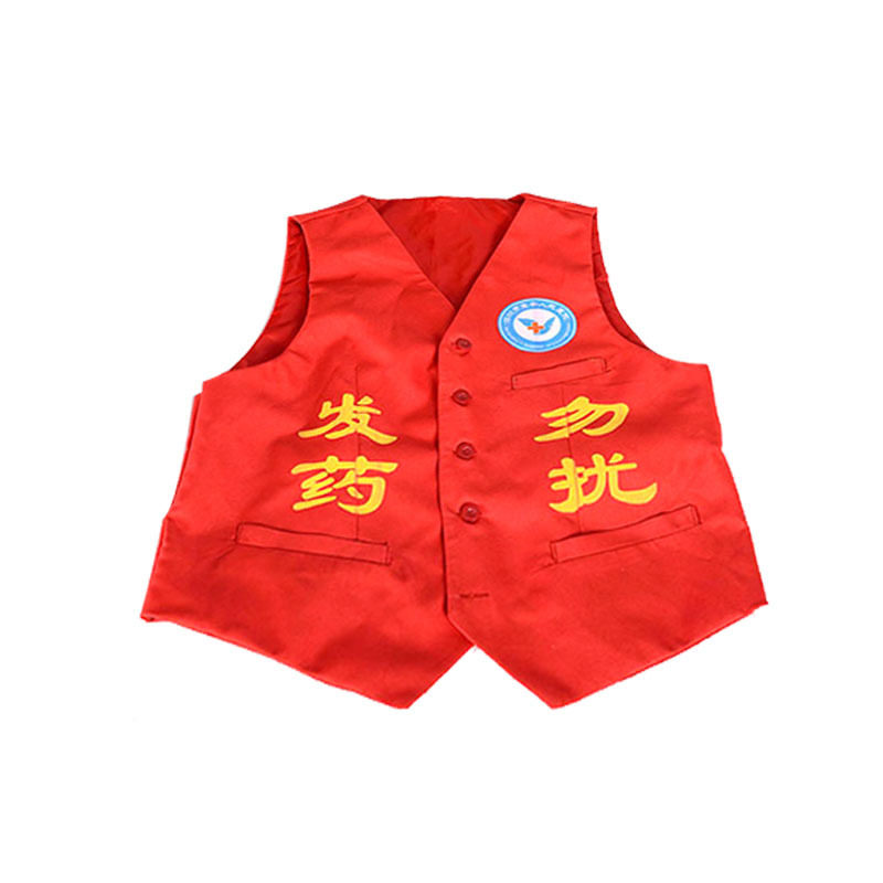 红色护士发药请勿打扰背心服