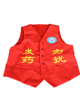 红色护士发药请勿打扰背心服