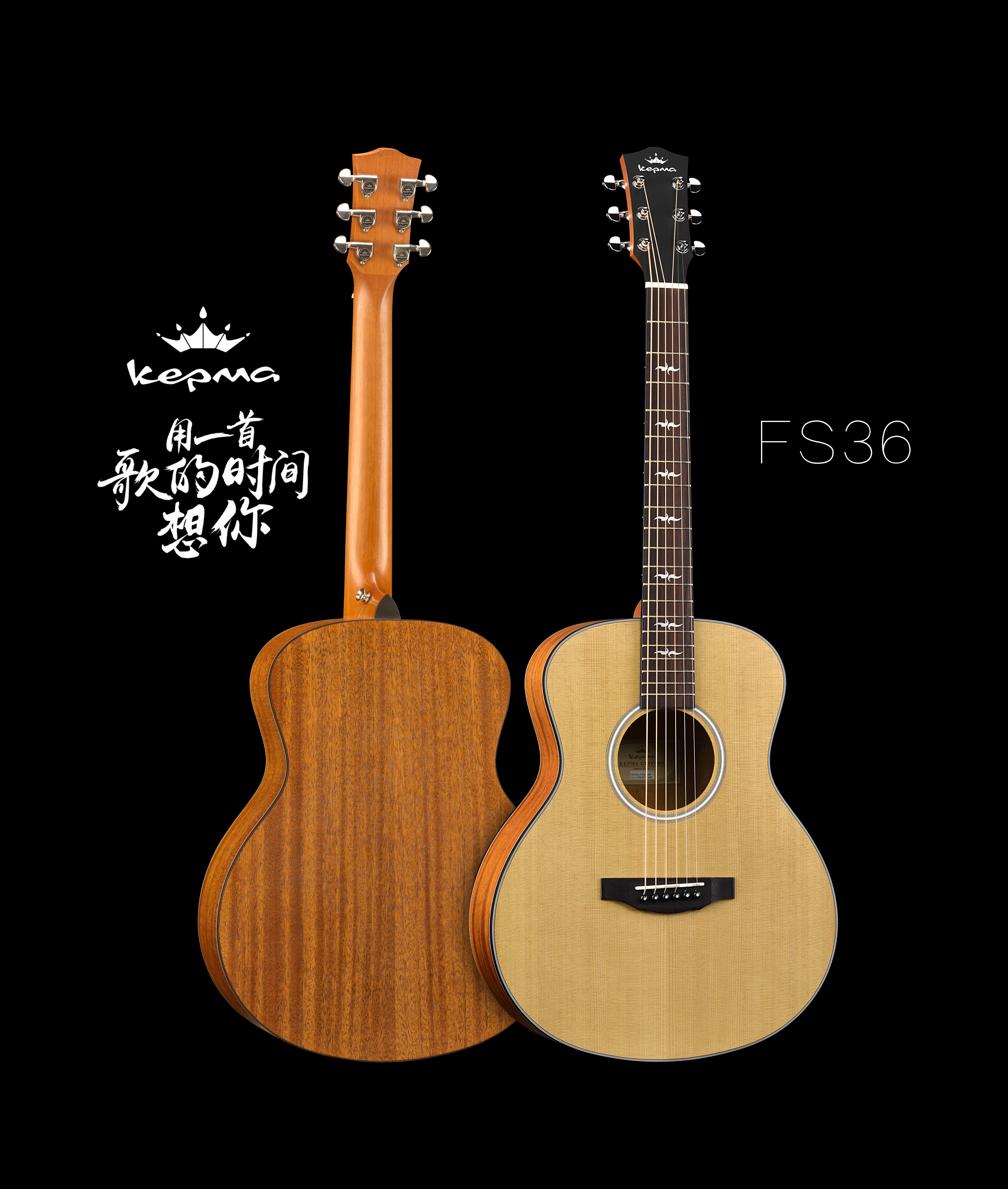 深圳单板旅行民谣吉他