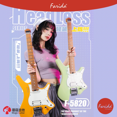 farida无头电吉他系列