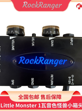 RockRanger箱头1瓦音色怪兽小箱头迷你电吉他音箱箱头