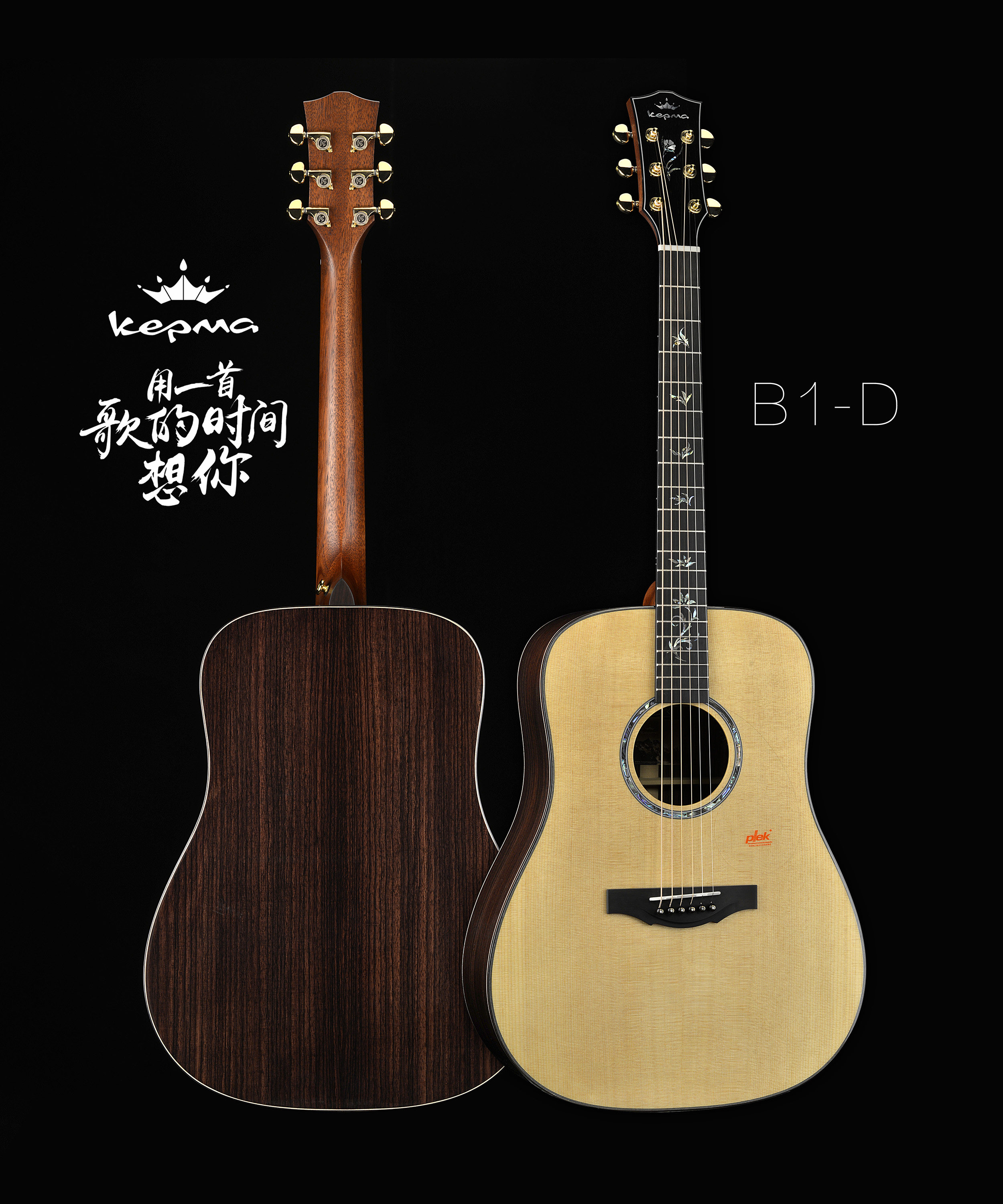 深圳发货卡马B1GA玫瑰木全单吉他A1G1F1kepma指弹弹唱40/41寸单板