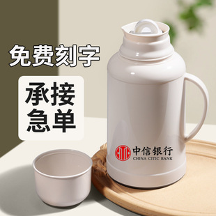 热水瓶暖壶小型保温家用保温壶宿舍带盖水壶大容量暖瓶开 优选新款