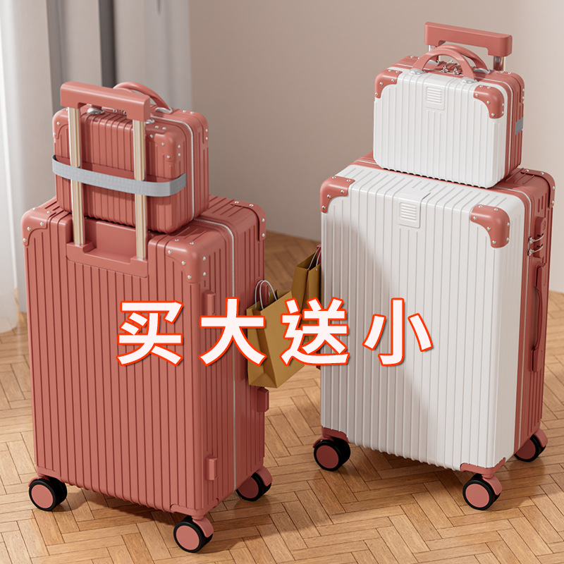 优选行李箱女轮拉杆箱男旅行箱包男密码箱子学生风结实供应链皮箱