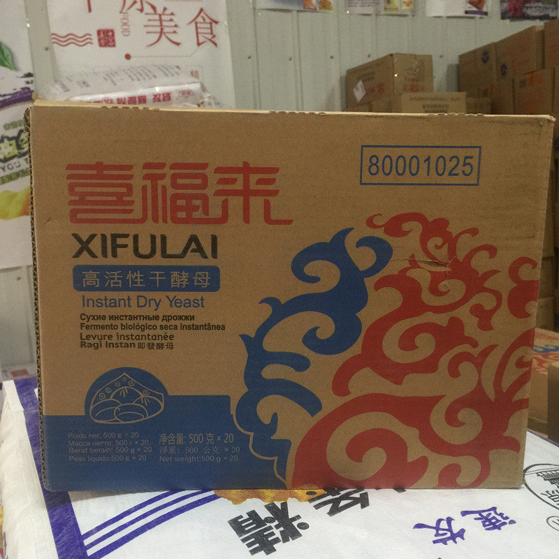 高活性安琪食品添加剂干酵母图片