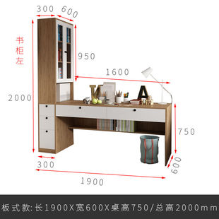家用转角书柜一体两人办公桌拐角写字书桌书架组合 双人电脑桌台式