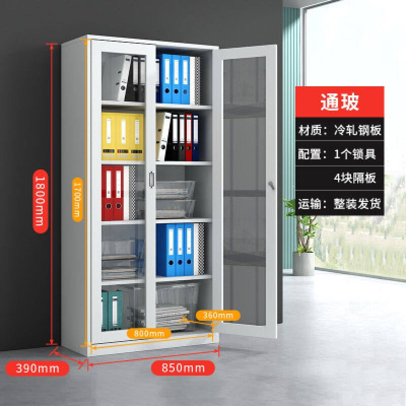 飞云铁卷柜长春铁皮文件柜办公室钢制档案凭证资料铁卷柜员工储物