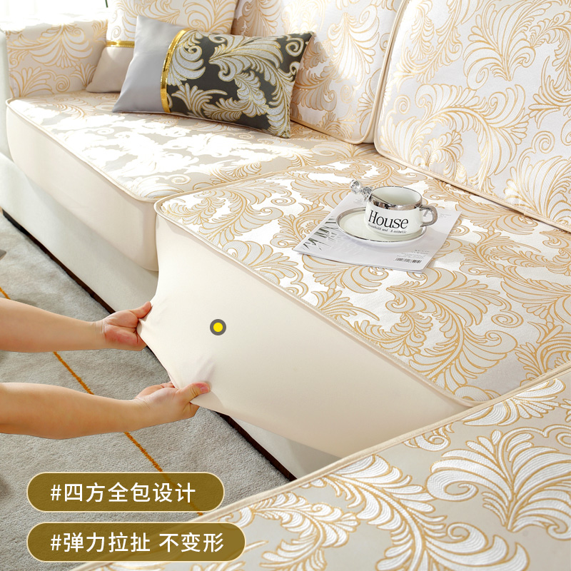 米泊弹力全包沙发垫套罩笠保护套