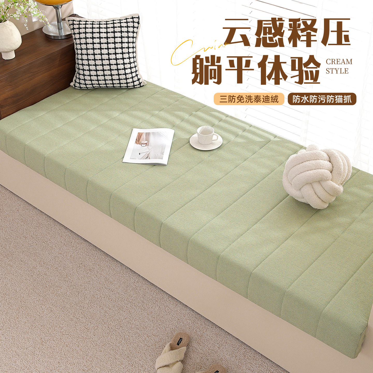 飘窗垫窗台垫子阳台沙发卡座软包坐垫软垫定制榻榻米防护改造防水,居家布艺,飘窗垫,淘宝优惠券,粉丝福利购,淘宝优惠卷