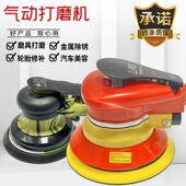 气动打磨机木工5寸手持打磨机干磨机工业级汽车打蜡抛光机研磨机