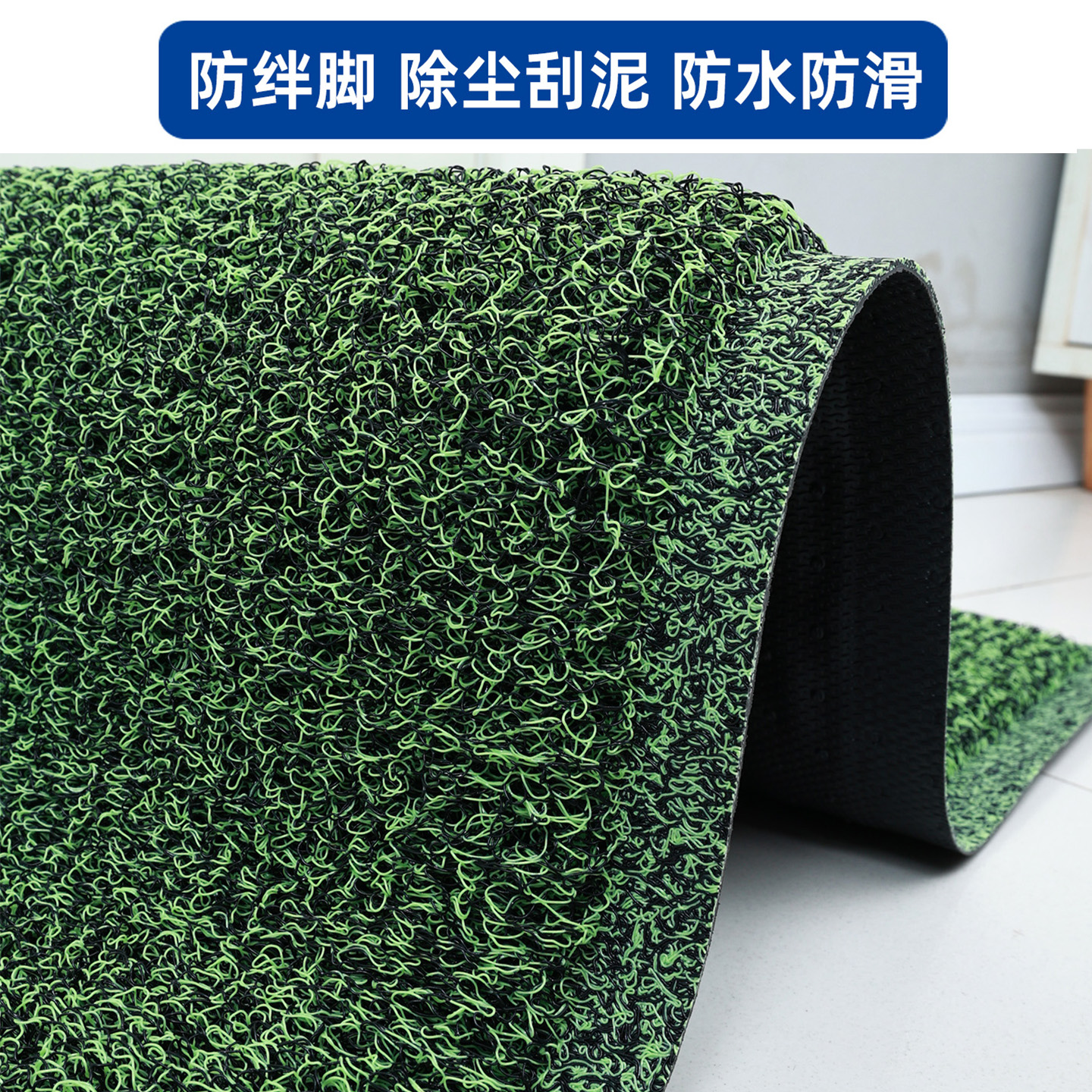 2025新款压边地垫商用门口防滑垫