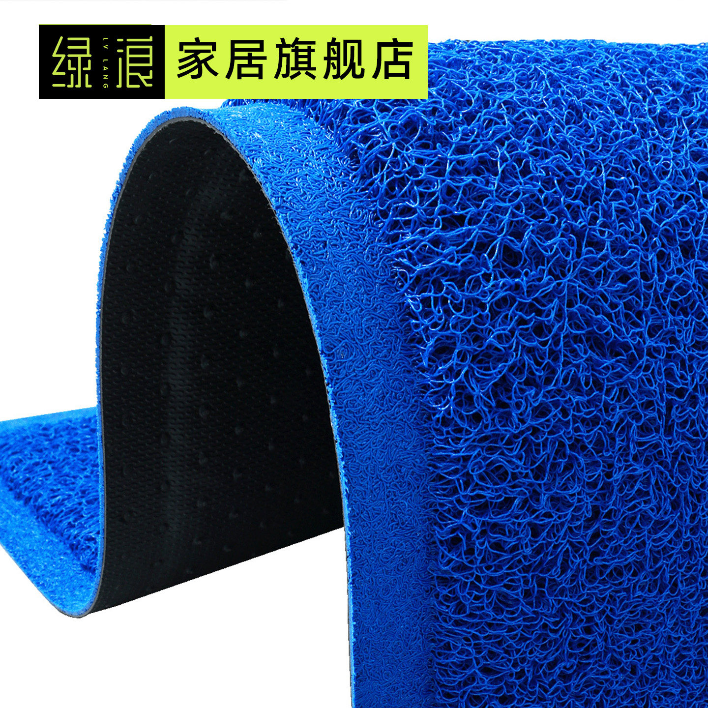 电梯地垫入户门口专用地垫蓝色丝圈地毯压边酒店门口定制LOGO印字,居家布艺,入户地垫,淘宝优惠券,粉丝福利购,淘宝优惠卷