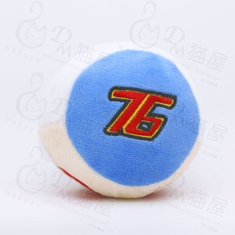 Peluche manga DM   Rye Pioneer - Ref 2694515 Image 4