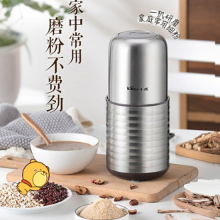 A03E1 小熊磨粉料理机电动磨粉机家用小型干磨研磨器粉碎机FSJ