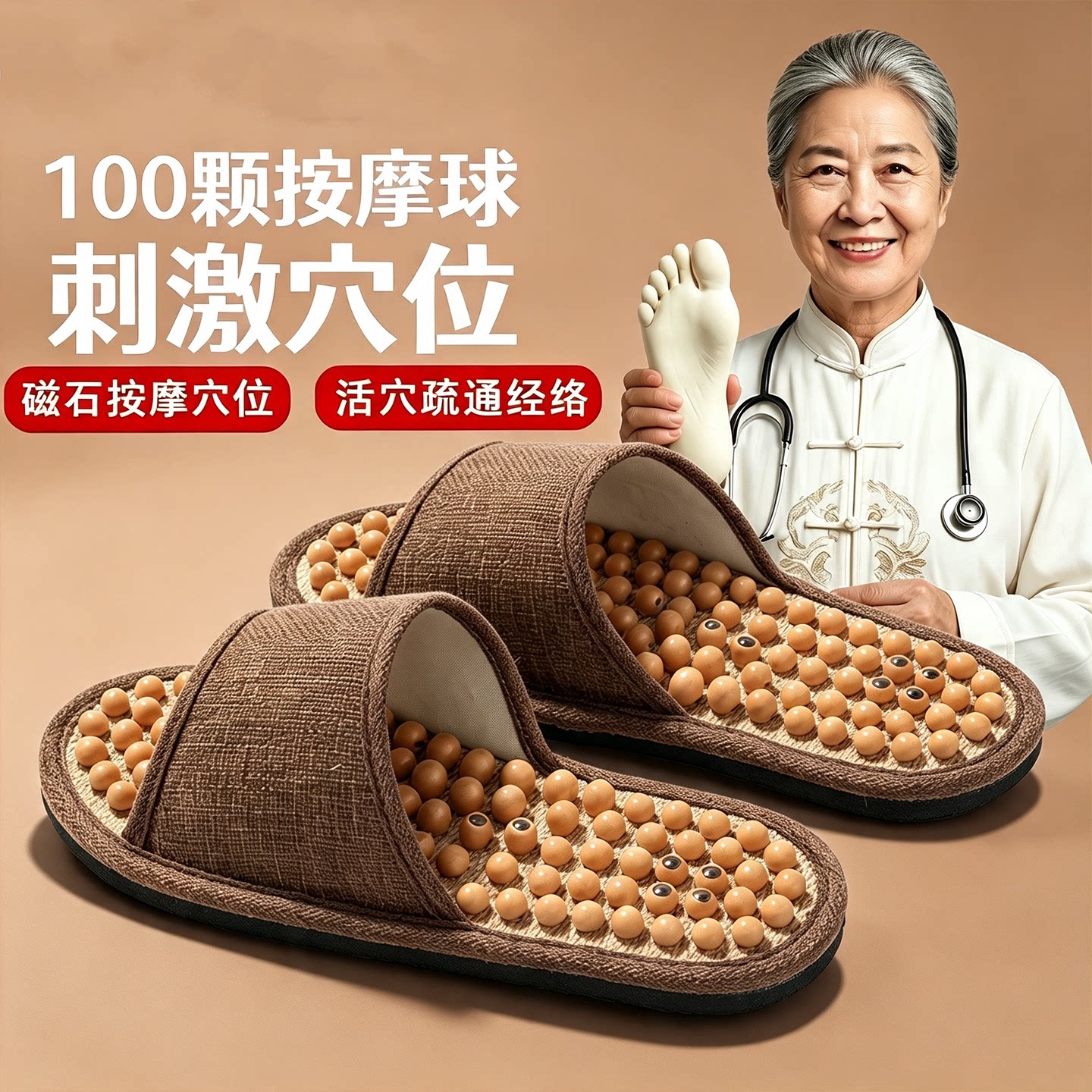 ECAC足底按摩亚麻拖鞋指压板筋膜女款2026新款老人足疗脚底穴位男